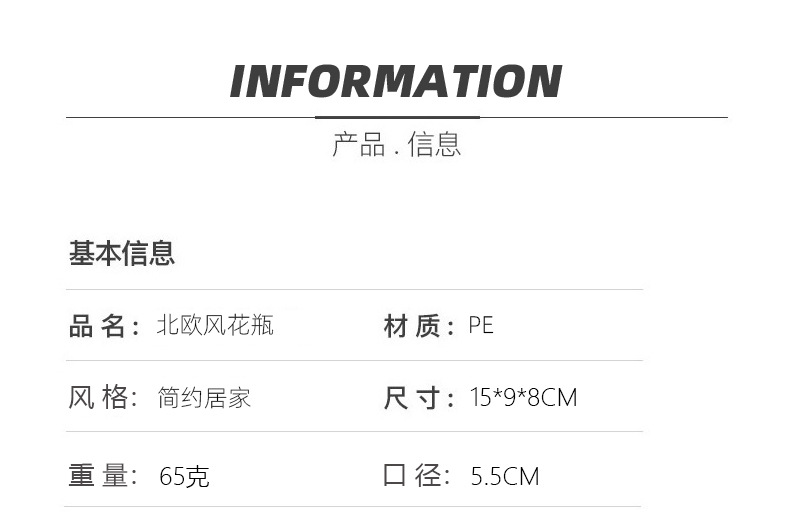 新款塑料螺旋花瓶北欧风创意插花容器摆件干湿花花瓶仿釉仿瓷花盆0755-4详情3