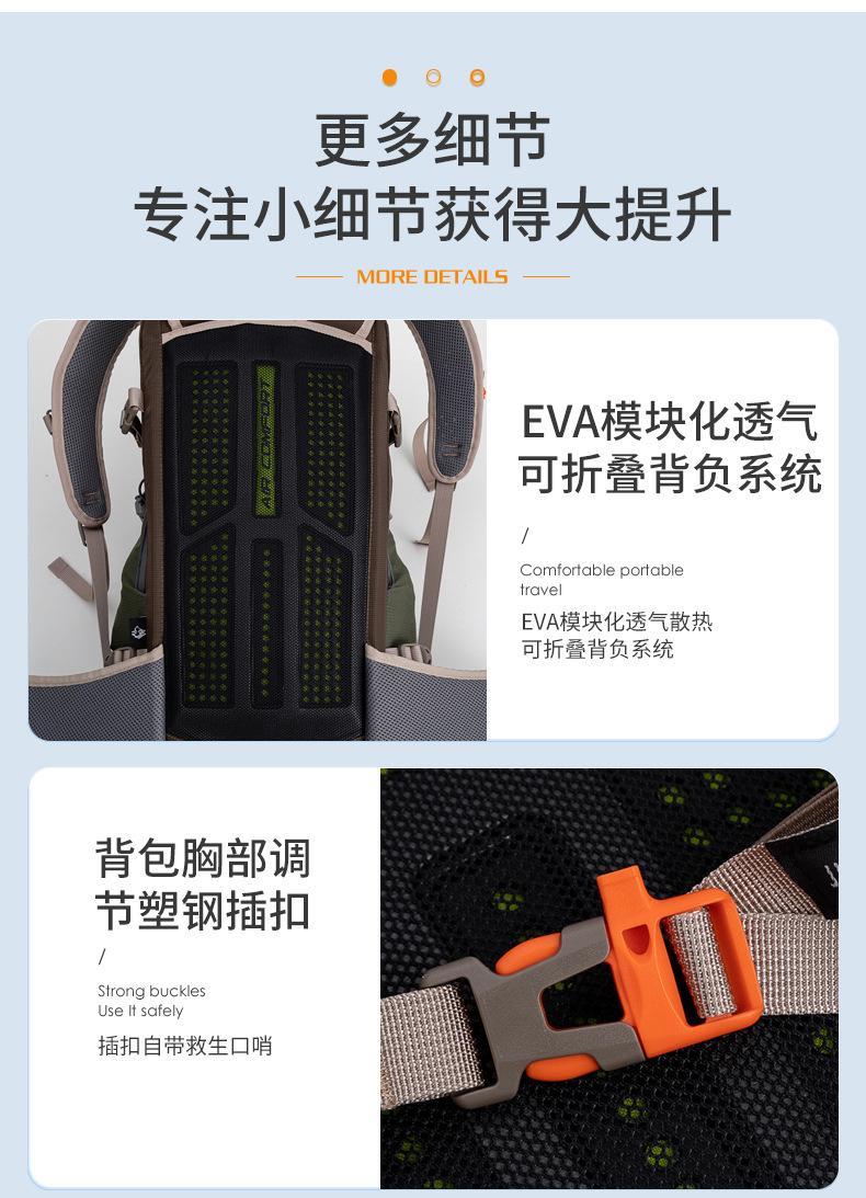 登山包跨境运动骑行背包徒步旅行双肩包高品质YKK拉链减压可折叠登山包越野包computercomputer详情16