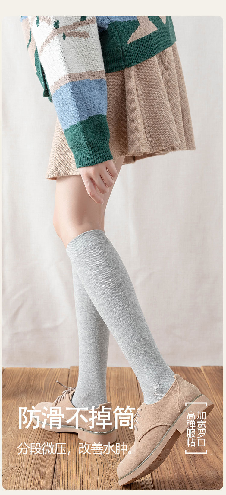 Calcetines de piso one piece generation presión piernas delgadas calcetines de pantorrillas de presión fuerte calcetines de mujer medias medias otoño invierno ins maré alto jk color sólido calcetines de algodón one piece generation pic 9