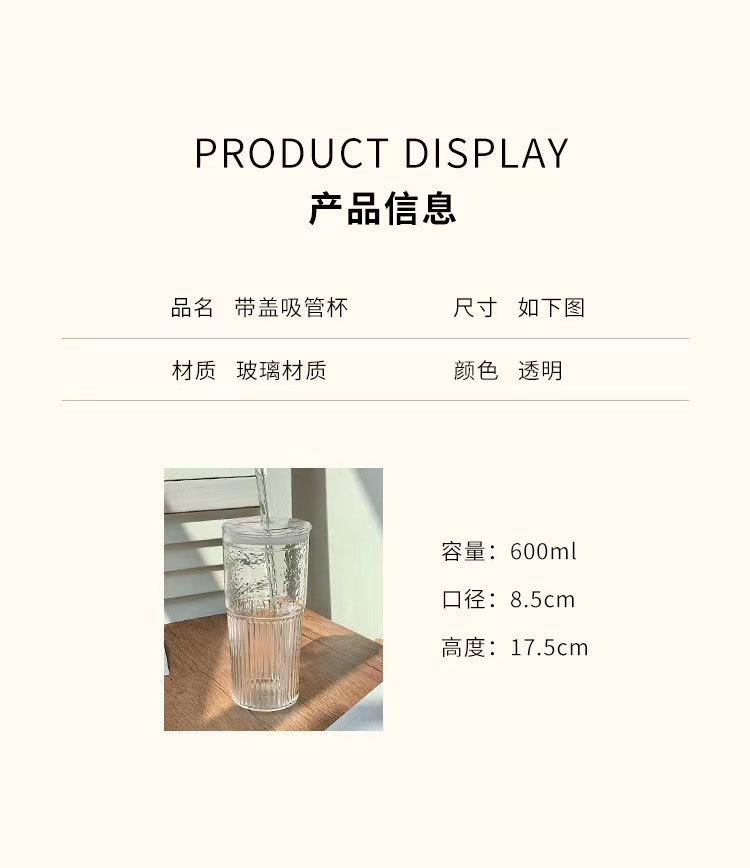 ins风竖条纹玻璃杯喝水杯子带盖高颜值家用牛奶杯夏季大容 量水杯详情10