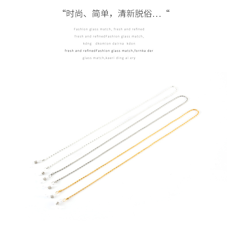 14眼镜链_02.jpg