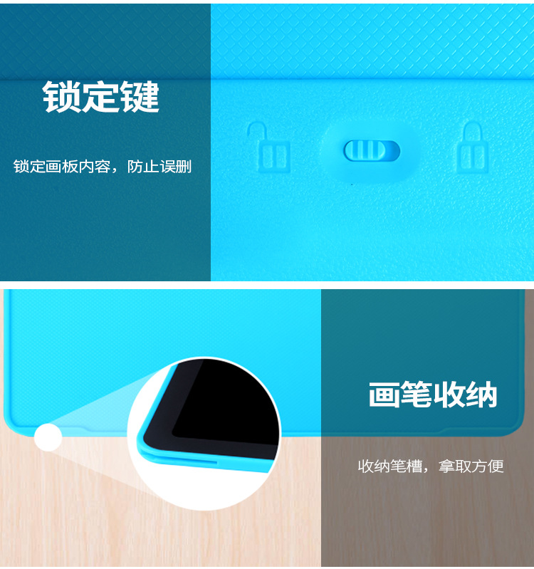 跨境热销16英寸大屏幕电子液晶手写板彩色笔记绘画写字学习小黑板详情5