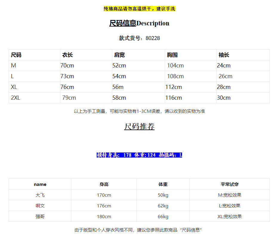 MYQ short-sleeved T-shirt for men, summer Korean style loose and trendy letter print, versatile pure cotton half-sleeved top pic 4