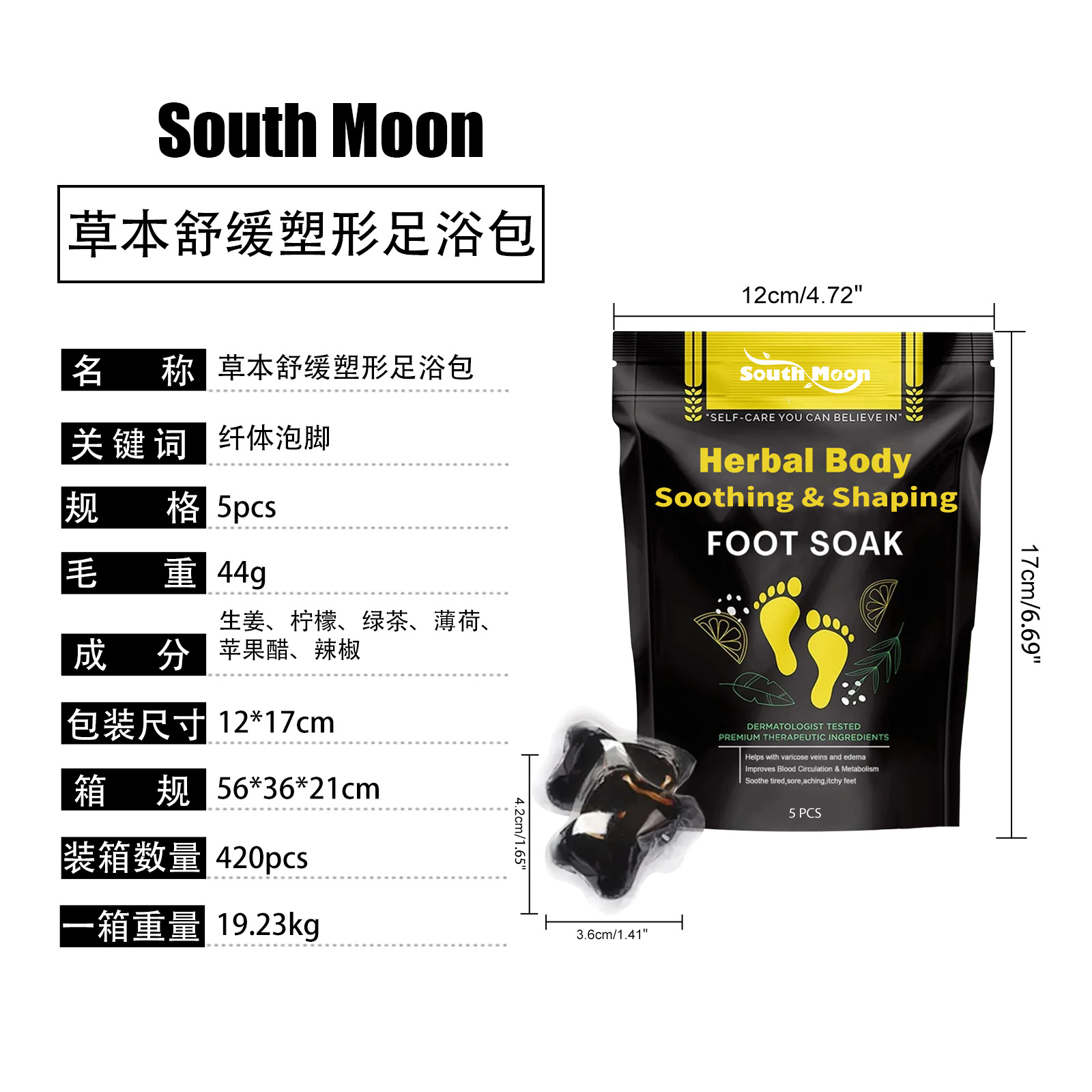 South Moon Herbal Soothing and Shaping Foot Bath Bag for slimming and shaping, reducing thighs and potbelly. Special for export pic 4