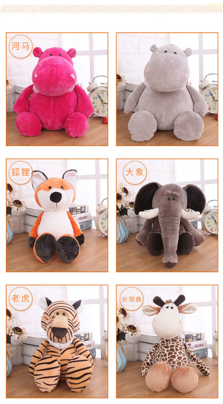 森林动物公仔狮子大象老虎猴子鹿毛绒玩具儿童布娃娃玩偶跨境批发详情8