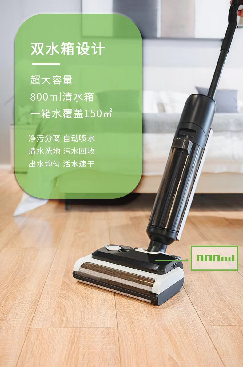 The new kitchen floor scrubber appliance X3pro is a smart vacuum, mopping and washing machine that integrates wireless mopping and washing functions pic 9