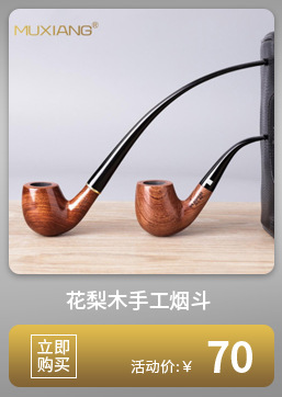 木香烟斗制作工具U型钻烟斗斗钵钻头V型钻多种直径 用车床和台钻详情4