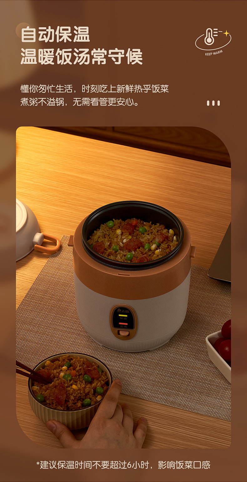 志高迷你电饭煲家用智能多功能电饭锅1.2L小型宿舍老式机械煮粥煲详情25