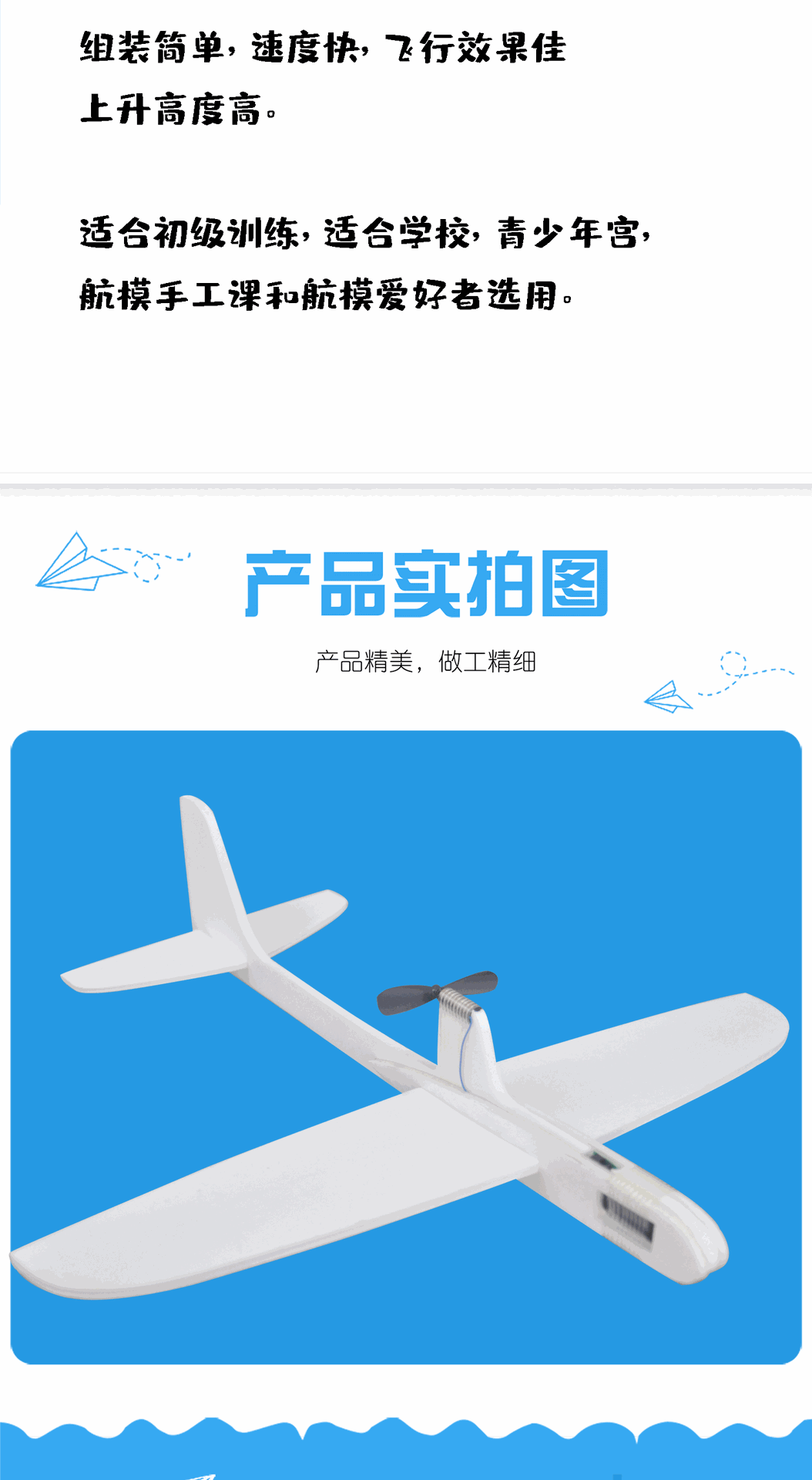 详情页_05.gif