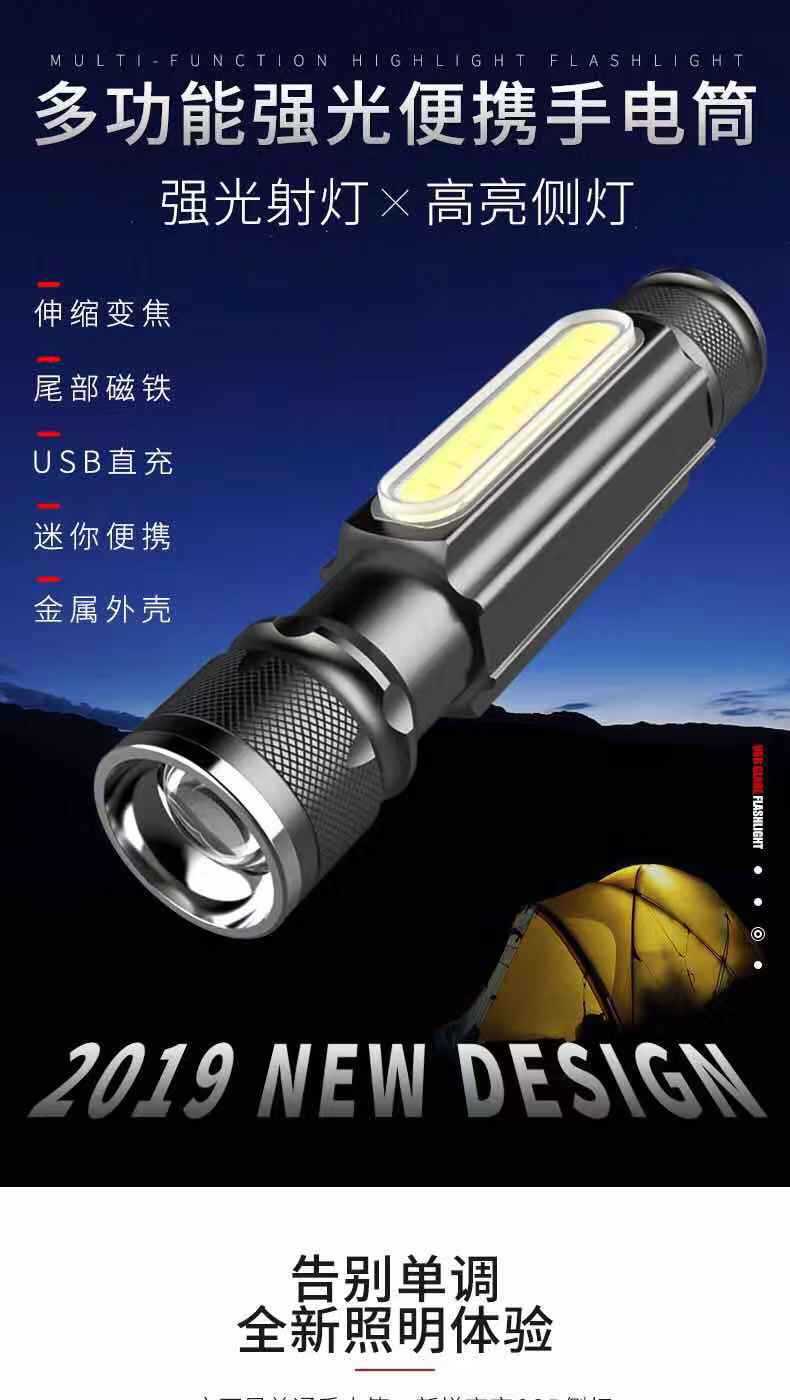 强光手电筒迷你小型变焦可充电家用多功能学生超亮远射户外便携 pic 1