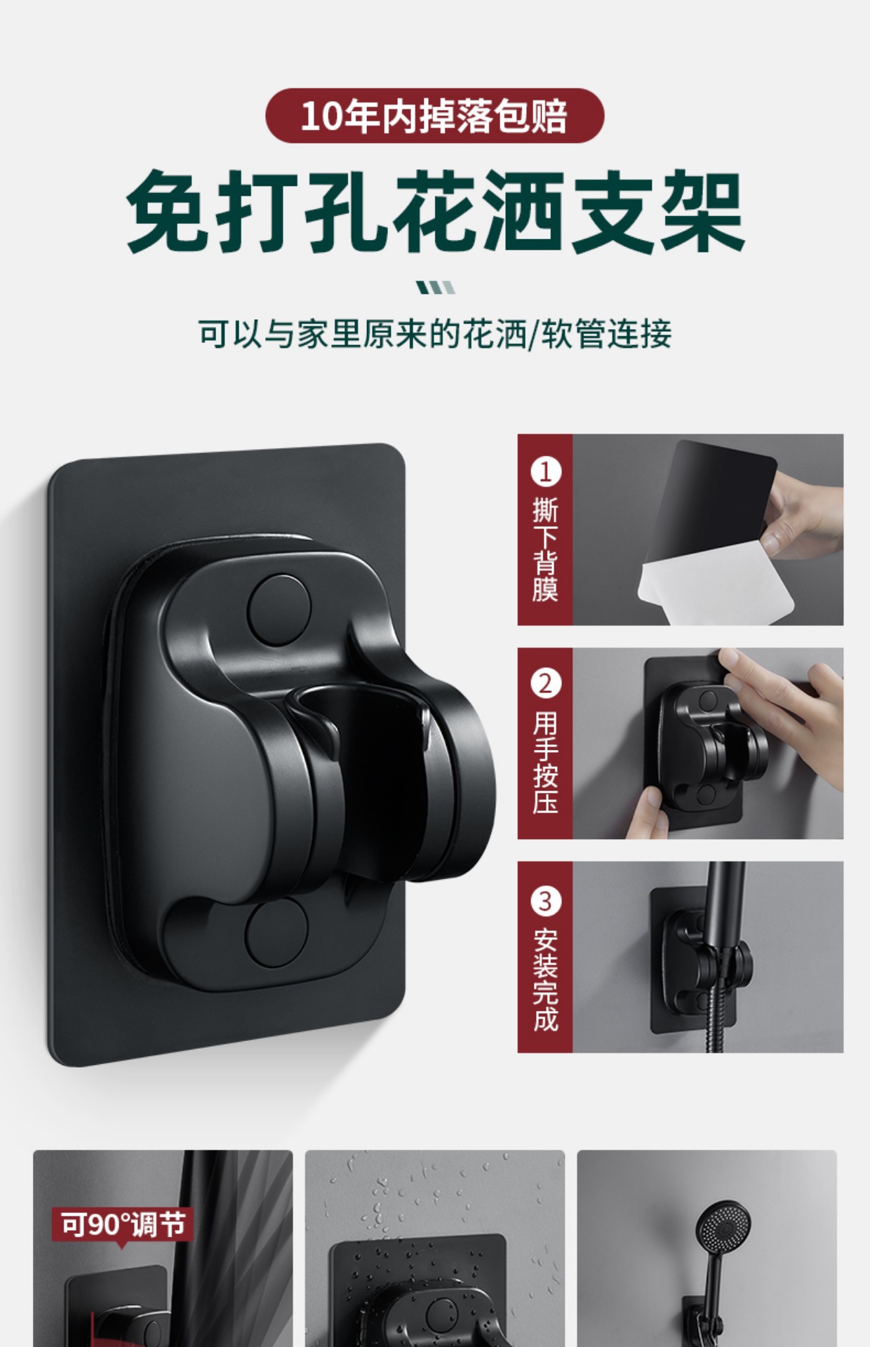 详情-21