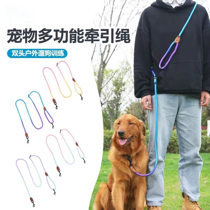 炫彩狗狗牵引绳渐变宠物胸背带外出遛狗绳防挣脱狗项圈大型犬狗绳详情17