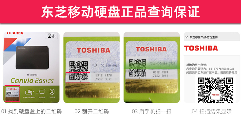 Жёсткий диск toshiba A3B3, новый чёрный 1T 2T 4T 4t, 2,5 дюйма, быстрый USB3.0 pic 28