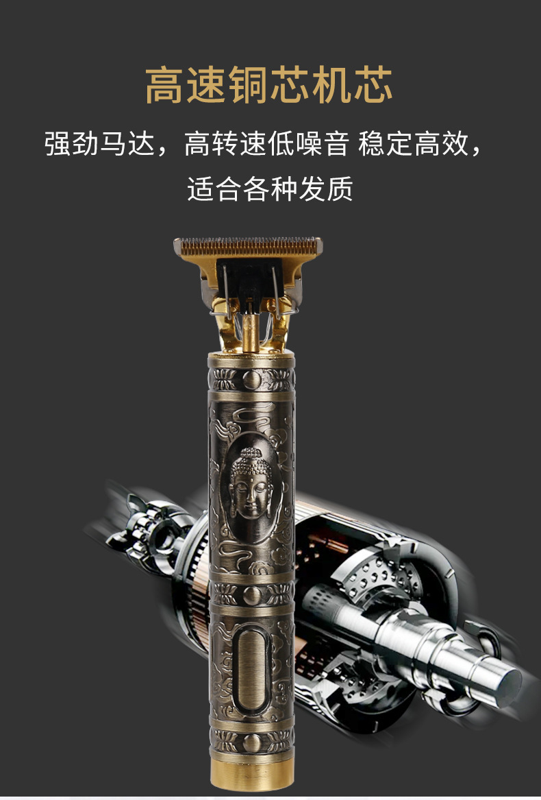 Wholesale of cross-border mini engraved hair clippers with sharp small blades, portable hair clippers, household set clippers pic 8