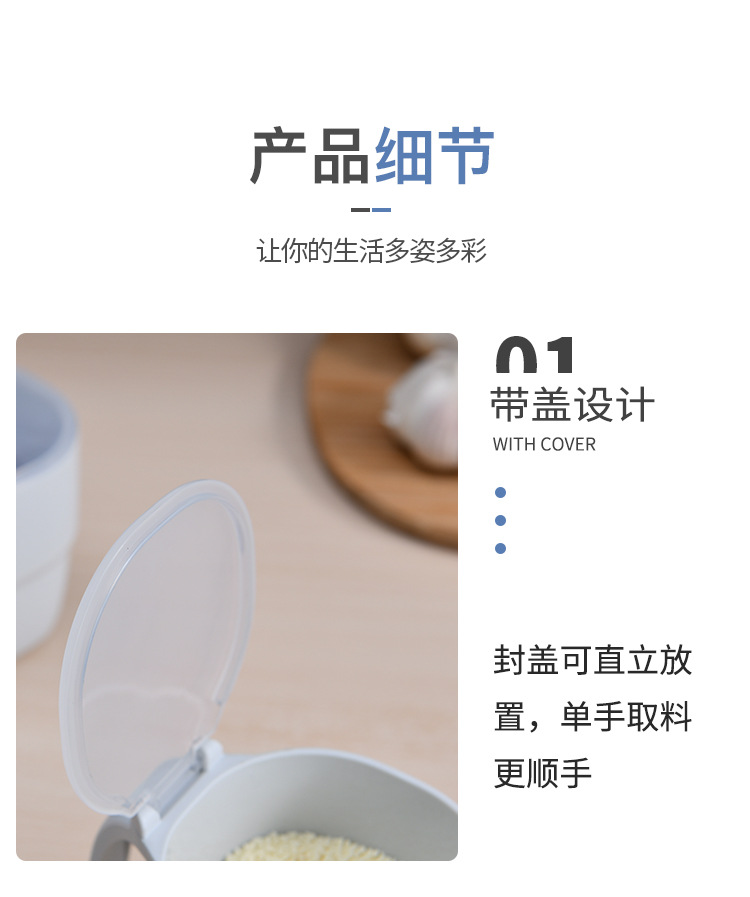 The S28-5876 is designed with detachable compartments. It is available in three or four compartments for home kitchens and comes in a four-color wall-mounted seasoning box pic 11