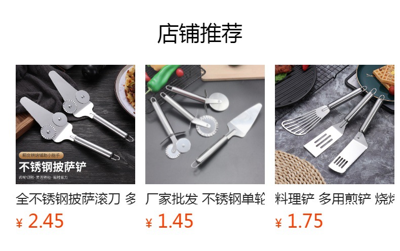 跨境专供现货不锈钢三合一披萨刀 滚轮刀 多用介饼器芝士铲披萨刀详情4