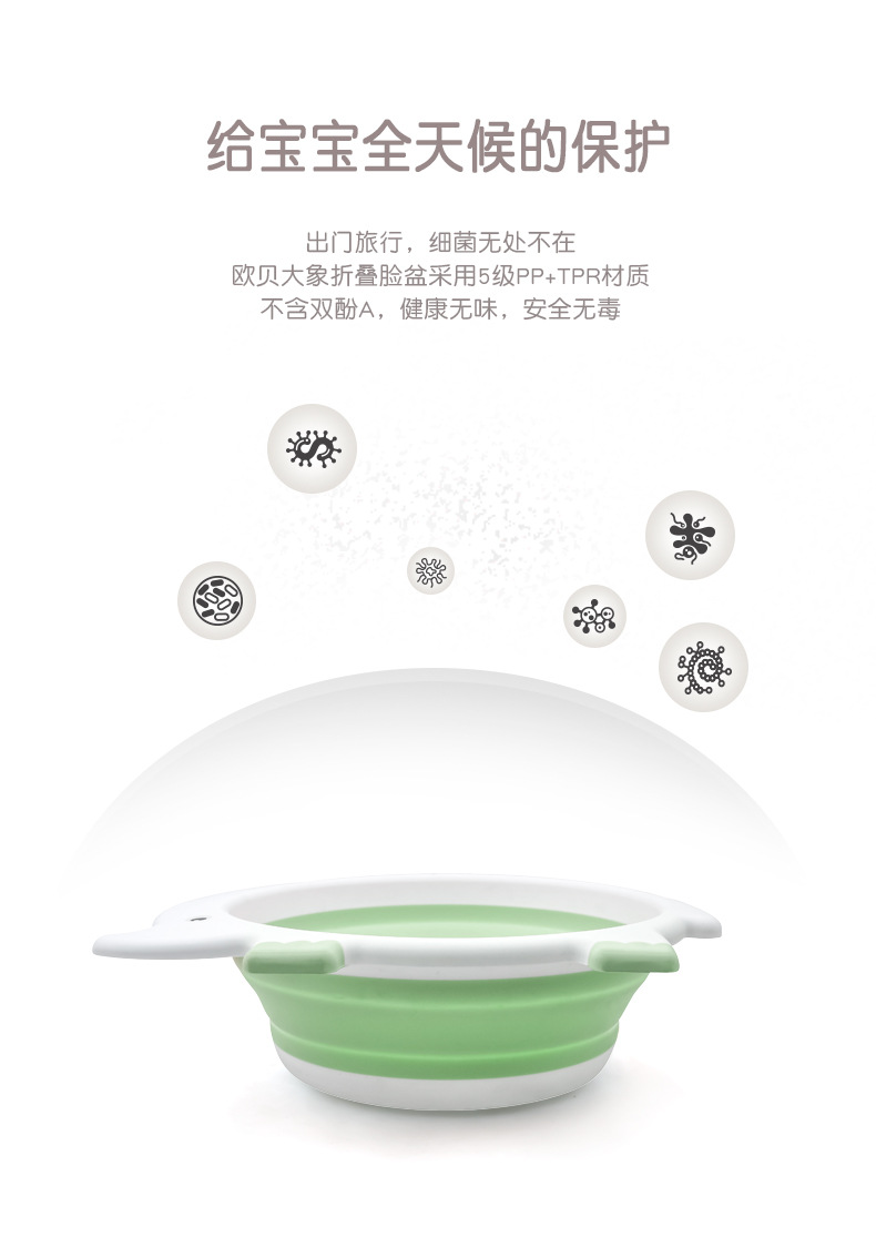 加厚脸盆新款婴儿折叠脸盆宝宝洗脸盆PP盆儿童脸盆面盆详情2