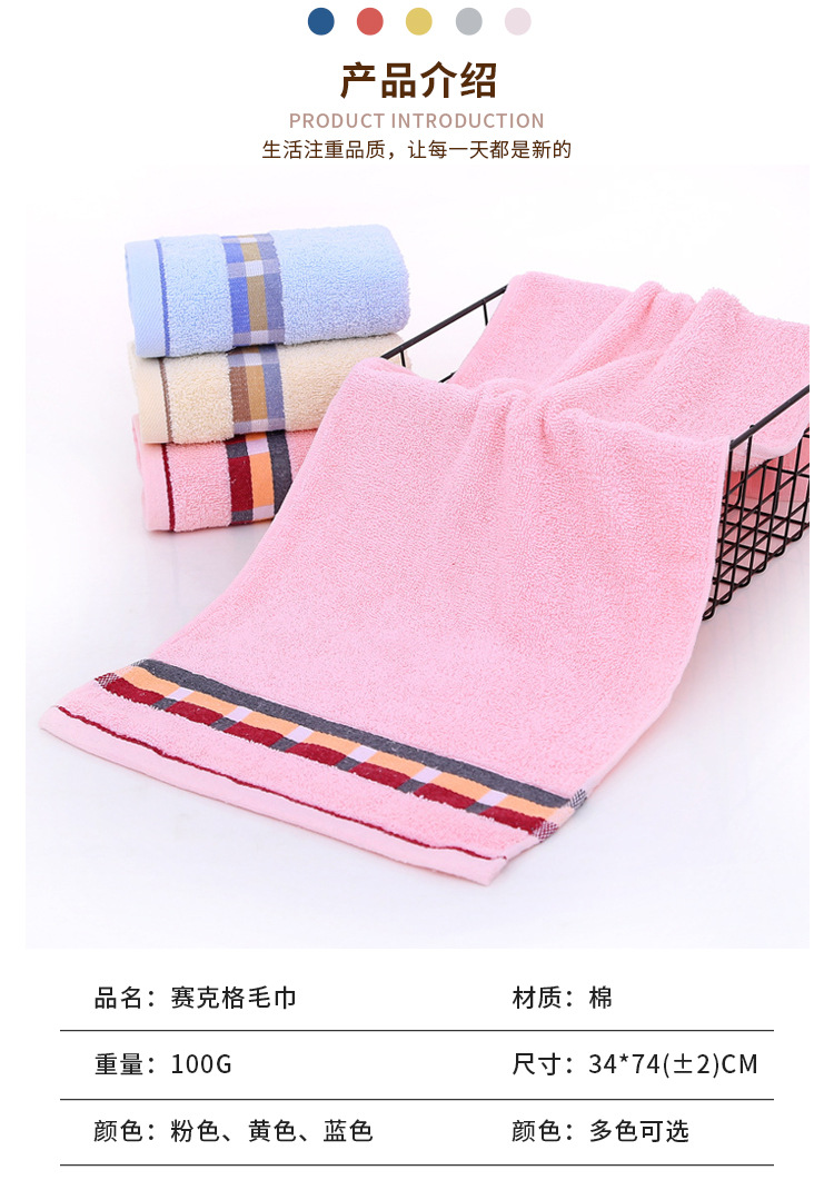 Pure cotton towel manufacturer, thickened absorbent gift advertisement, embroidered logo, household towel, all-cotton wholesale towel, face towel pic 15