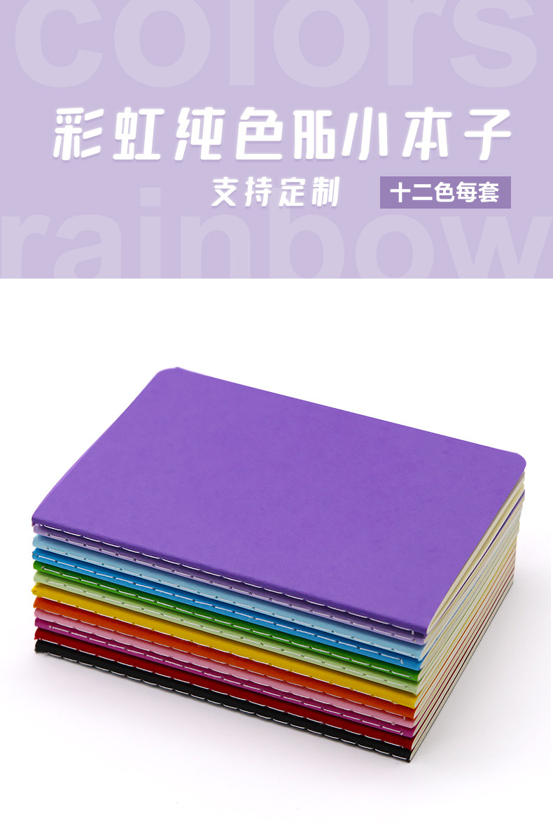 Cuaderno de notas personalizable para hacer cubierta imprimible logo publicidad cuaderno de trabajo engrosado códice suave cuaderno de hilo de coche personalizado pic 1