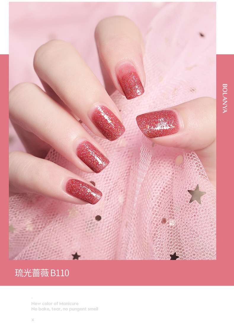 定制款水性指甲油免烤可撕拉快干车厘子裸色秋冬季加工定制美甲油详情14