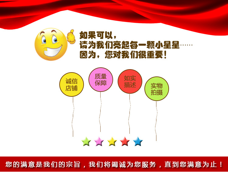 好评2