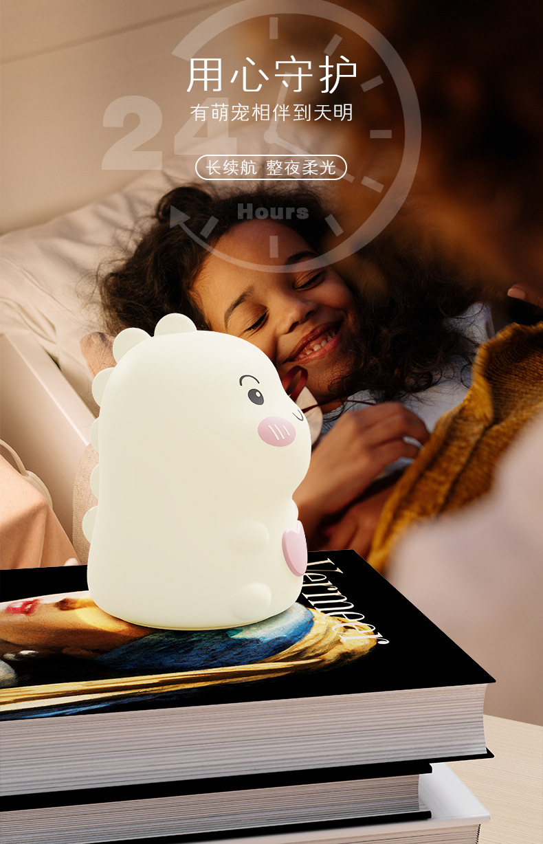 硅胶拍拍小夜灯床头充电夜灯可调亮度护眼灯儿童生日礼物创意礼品详情4