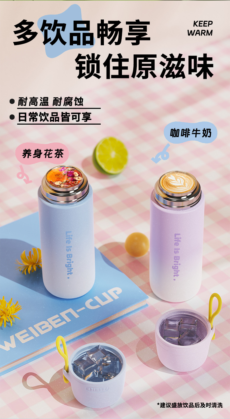 高颜值渐变手提男女学生316不锈钢保温杯创意子弹头礼品水杯批发详情22