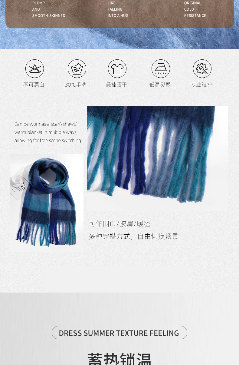 圈圈纱彩色AC格子围巾女冬季加厚保暖仿马海毛粗须仿羊绒披肩外贸详情10