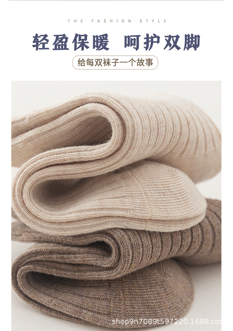 中筒袜_02.jpg