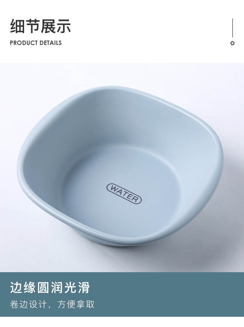 Thickened washbasin, small baby, children and student washbasin, household vegetable washing basin, large plastic foot and laundry basin pic 15