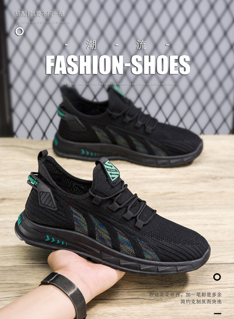 大码男鞋夏季飞织透气网面轻便跑步鞋外贸批发男士户外运动休闲鞋详情10