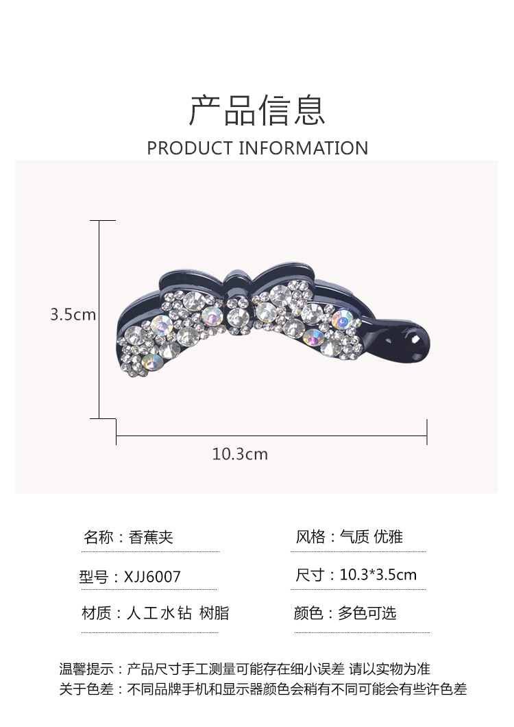 New Korean exquisite and simple banana clip ponytail hair clip, twist clip, back of the head hair clip, vertical clip, feminine top clip pic 1