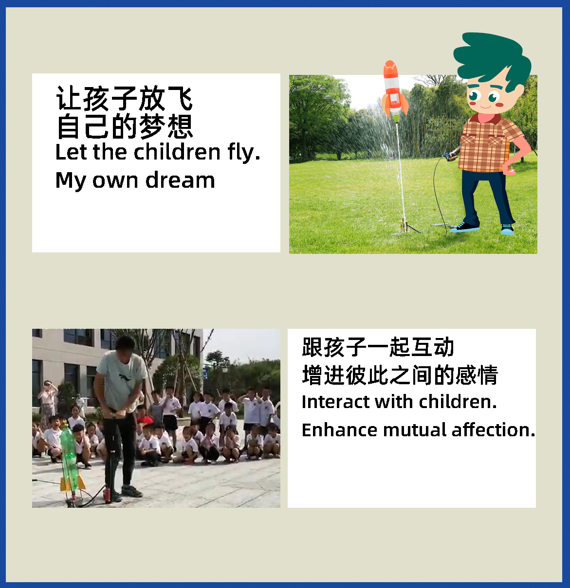水火箭发射架带降落伞全套制作材料尾翼喷嘴儿童拼装滞空科学实验详情23