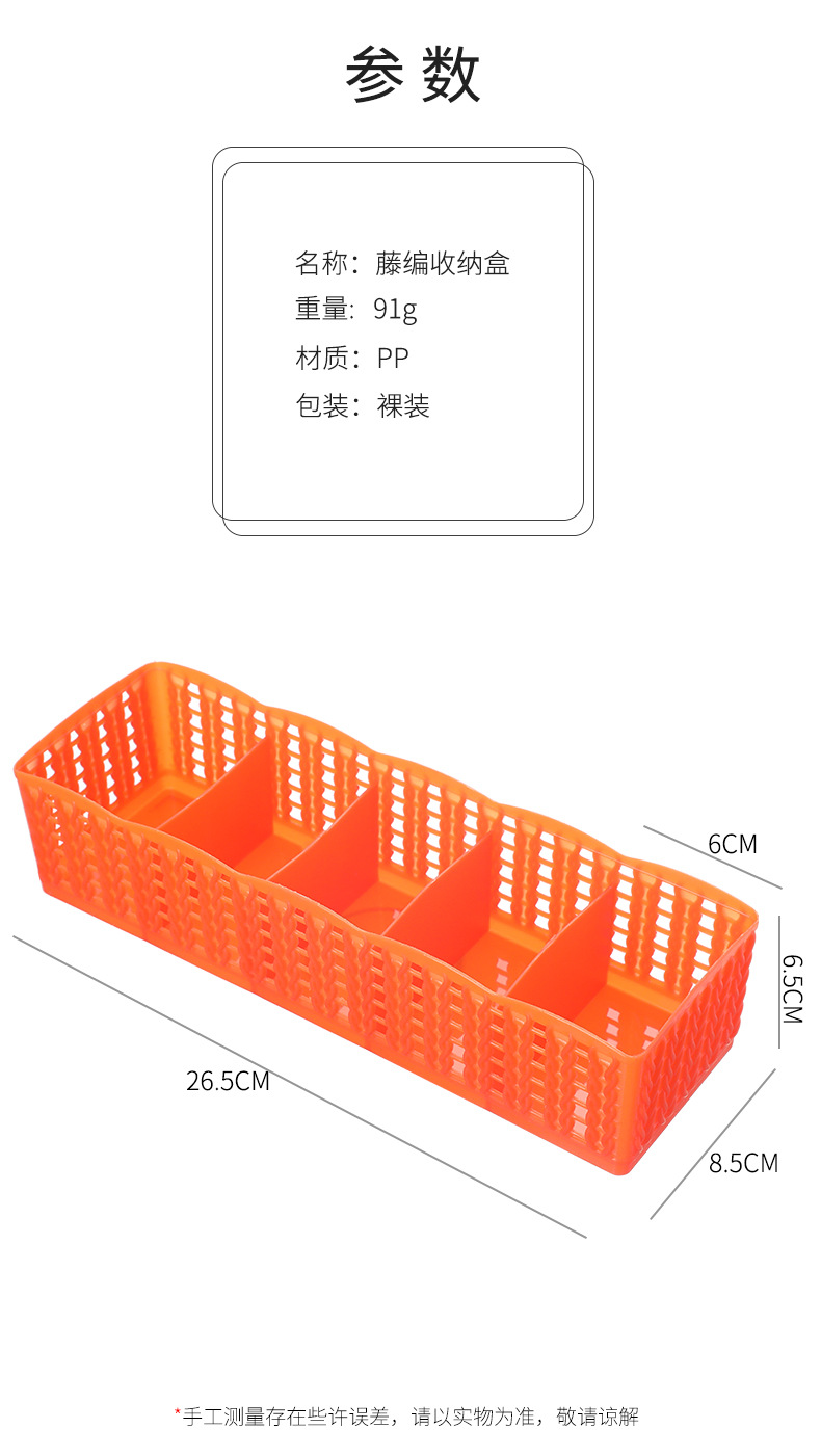 Stackable underwear storage box, five-compartment plastic organization box, drawer-type socks and underwear storage, multi-compartment storage box pic 4