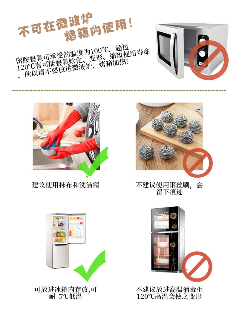 厂家定制 时尚印花长方形密胺托盘干果饮料水果置物盘 现货可定制详情14