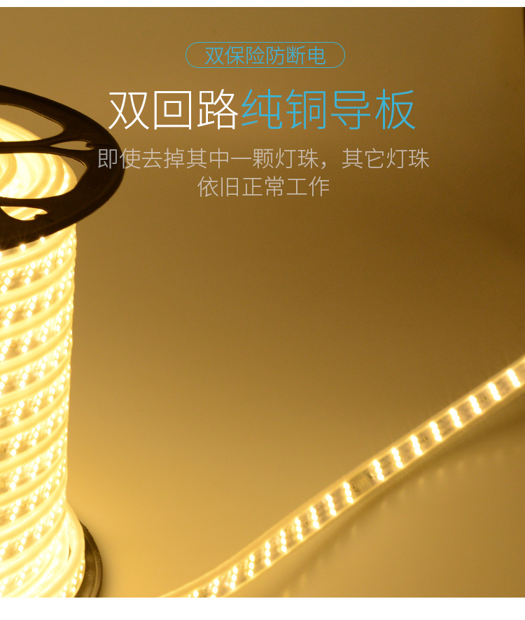 OA5M灯带led灯条 三色变光自粘220v工程特亮家用客厅灯槽吊顶户外详情7