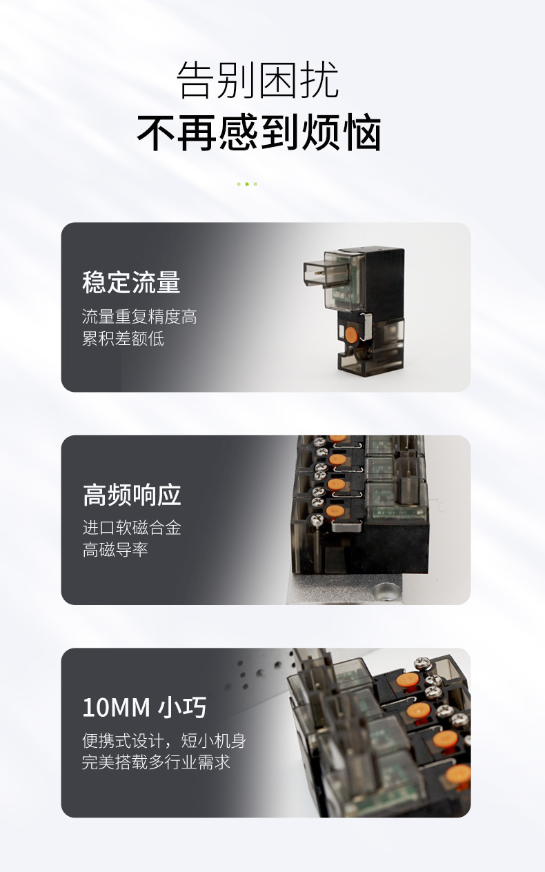 两位三通控制阀先导阀门10mm直动式电磁阀微型亨嘉科技厂家直销详情6