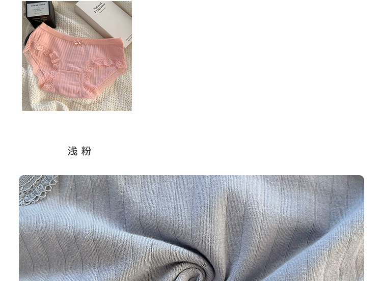 新款女士内裤女中腰提臀透气胖MM200斤日系纯欲风包臀抗菌三角裤详情5
