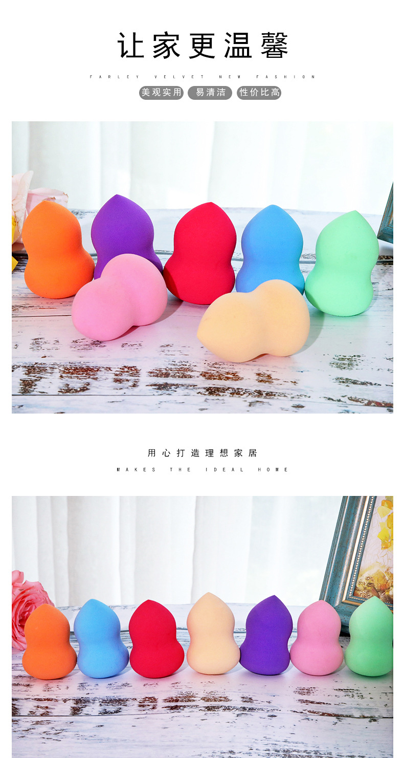 Hydrophilic gourd powder puff, makeup egg cushion, non-latex water drop powder puff, makeup brush, makeup sponge, beauty egg pic 2
