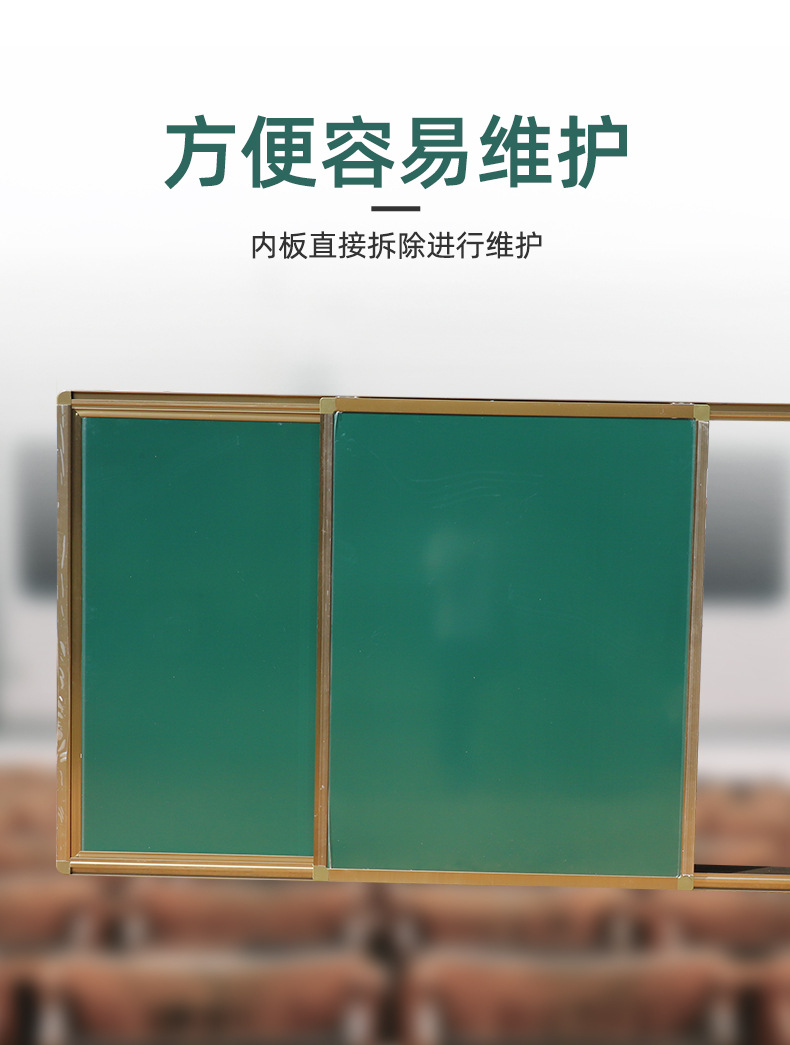 Factory direct supply of school teaching green board multimedia all-in-one machine, double-layer sliding whiteboard, beige board, magnetic large blackboard pic 7