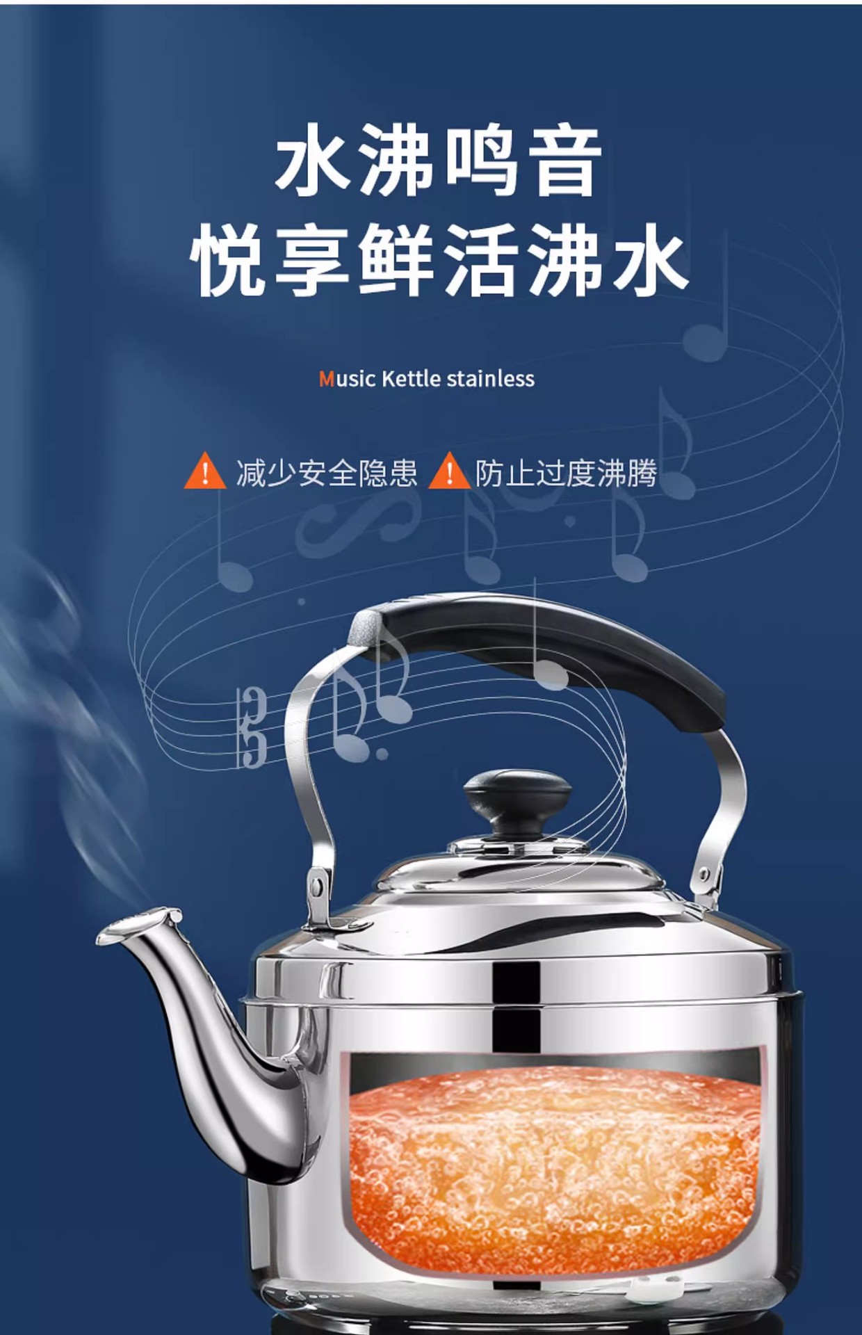 304加厚不锈钢大容量烧水壶家用煤气明火烧水壶燃气电磁炉开水壶详情15