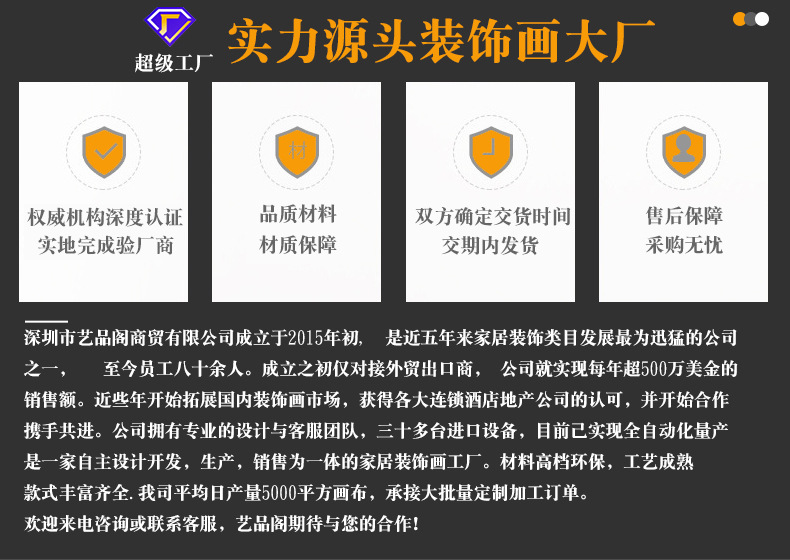 Wholesale of living room decorative paintings, frameless canvas paintings, spray-painted bedroom bedside murals, entrance wall paintings, five-line paintings, core cross-border paintings pic 22