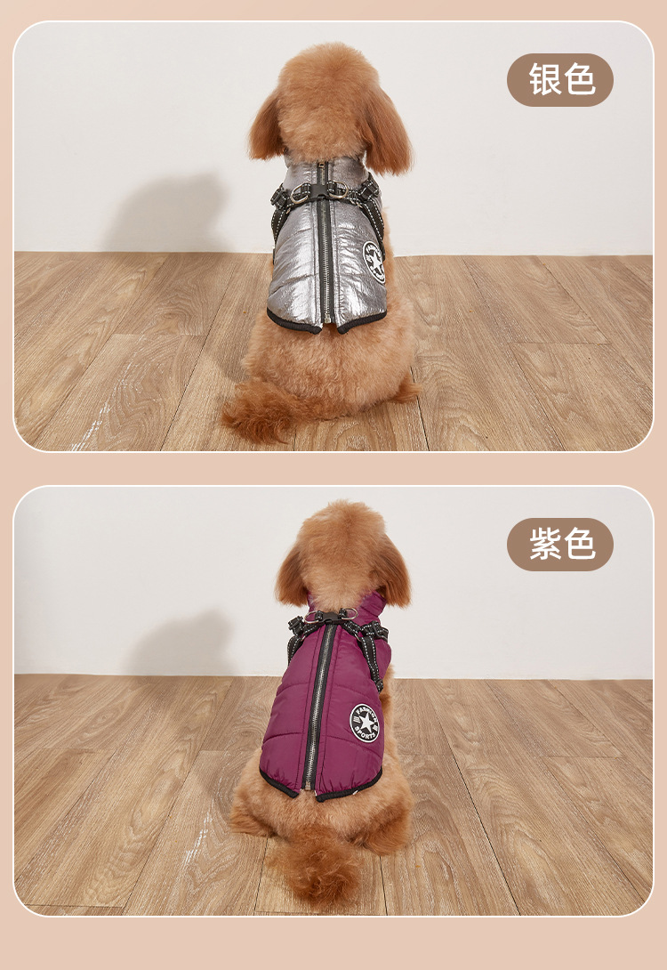 跨境专供宠物衣服秋冬保暖狗狗棉衣加绒加厚反光背带衣服宠物用品详情20
