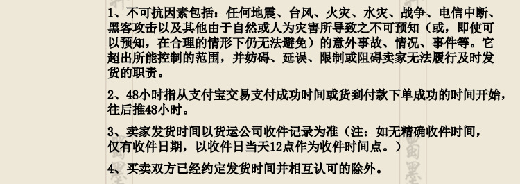 35-315国画字画鸿运当头风水国潮靠山办公室新中式装饰画芯批发工厂价详情48