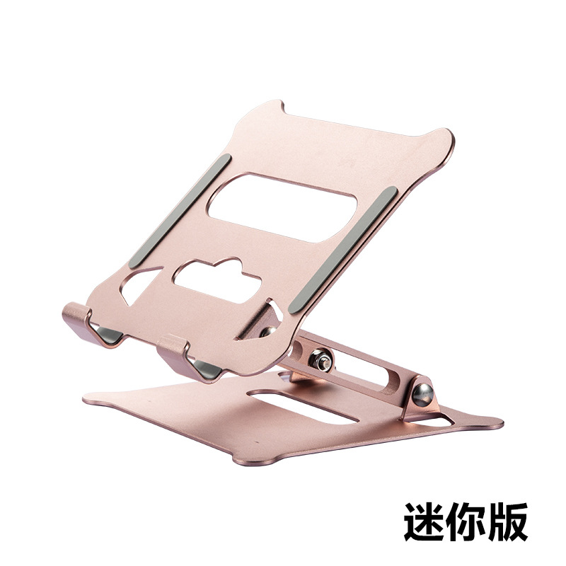 迷你版粉