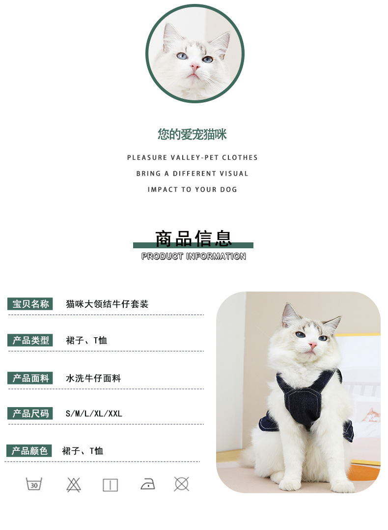 The pet cat big bow tie denim set features a D-shaped loop for pulling kittens and dogs as denim pet clothing pic 2