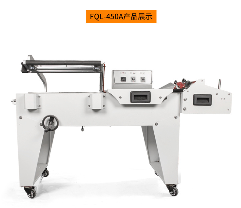 Crowduse BS450 máquina de encogimiento de calor FQL450 semi auto L tipo máquina de sellado y corte de vajilla cosmética caja de regalo máquina de encogimiento pic 16