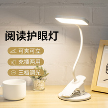 跨境小台灯批发学生宿舍阅读护眼LED灯酷毙灯卧室床头遥控镜前灯详情22