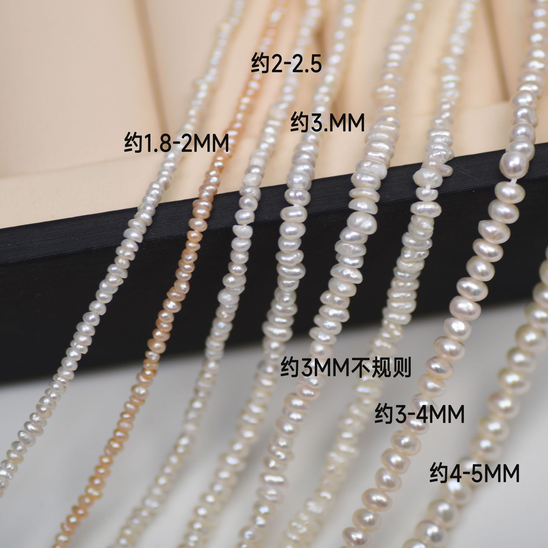 巴洛克珍珠串珠diy配饰珠子散珠扁珠异形天然淡水珍珠半成品配件详情2