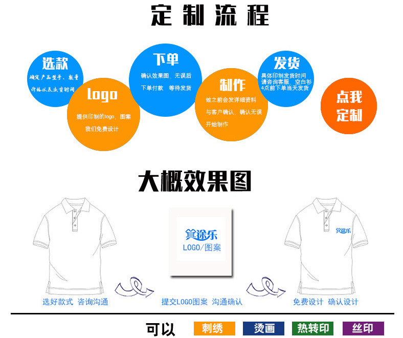 添盛详情版 2019-2.jpg